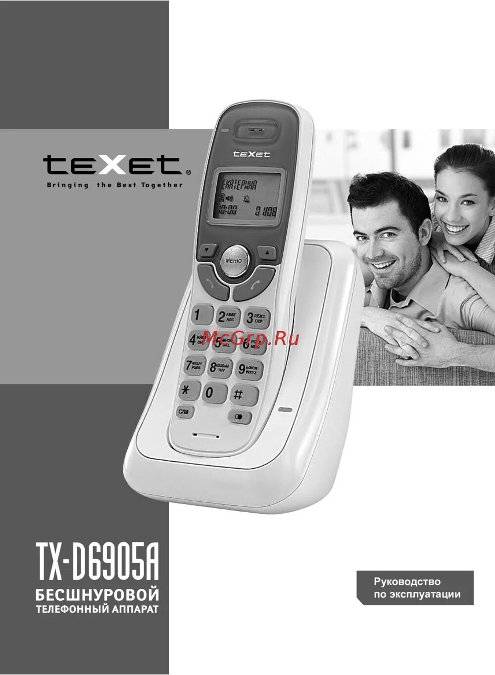 Texet tx d6905a. Радиотелефон texet tx-d6905a. dect tx-d6905a. телефон беспроводной (dect) texet tx-d6905a. tx-d6905a.