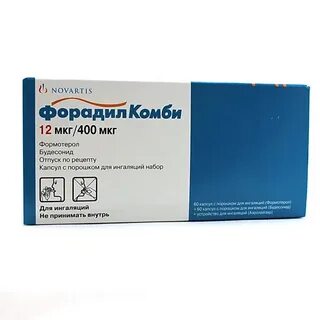 Формотерол капсулы с порошком для ингаляций