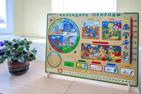 Первый календарь природы для территории башкортостана