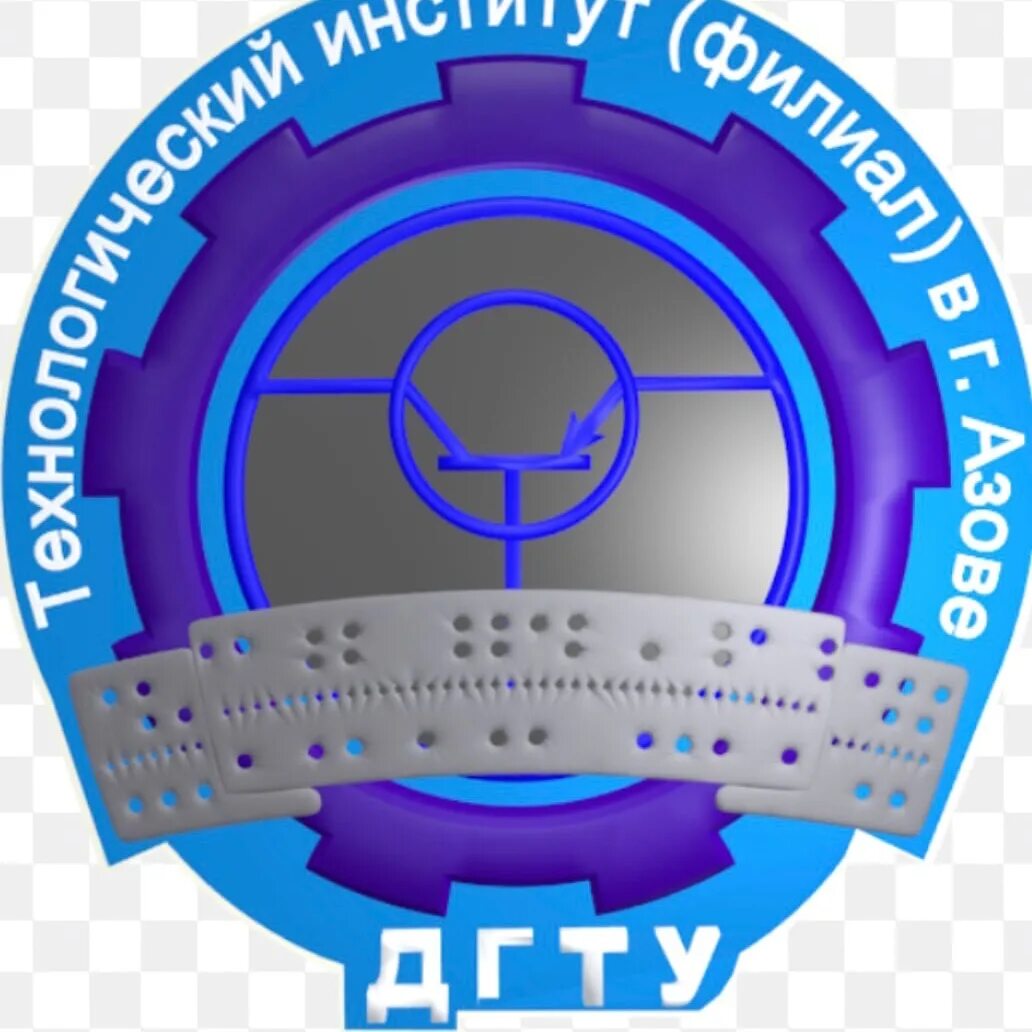 Донской государственный технический университет лого. Филиалы донского государственного технического университета. Филиалы донского государственного технического университета. Ти дгту. Донской государственный технический университет ростов-на-дону.