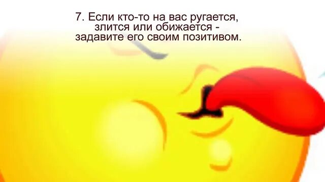 Вы обижаете или. Если человек обижается. Вы обижаете или. Обида картинки. Вы обижаете или.