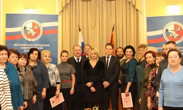 Мгик избирательная. Мгик избирательная. Московская городская избирательная комиссия. Московская городская избирательная комиссия. Мгик выборы.