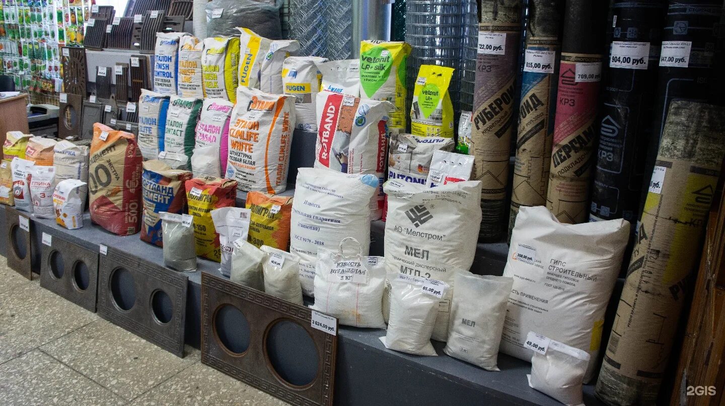 Резонанс на воровского псков. Псков , улица яна фабрициуса, 7. Резонанс псков ленинградское шоссе. Деревня неелово псковской области. Магазин дачник псков.