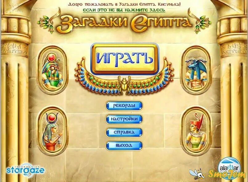 Простые игры 7