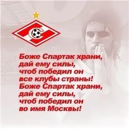 Побеждать себя и цитаты человек. Победить себя цитаты. Вставаййстранаогромная. Невозможно победить того кто не сдается цитаты. Дай ему сил чтоб он победил текст.