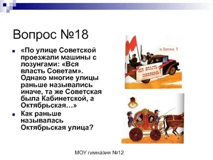 Как назывался раньше день