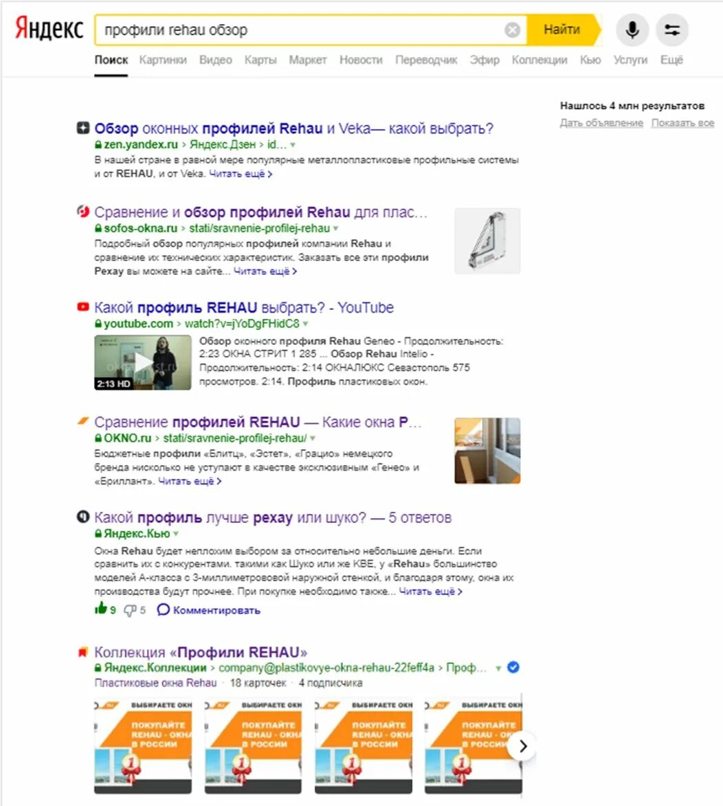 Старые яндексы с