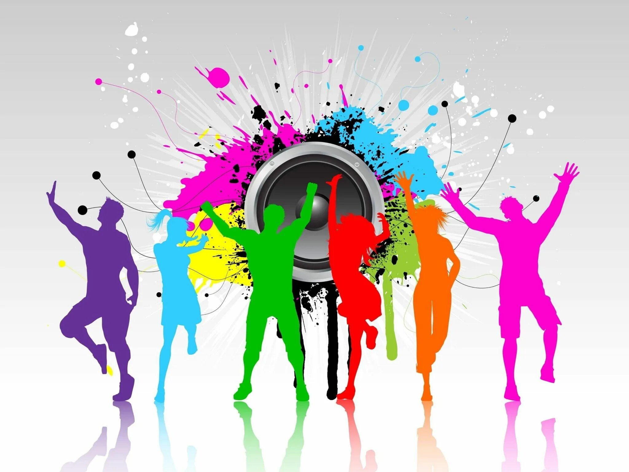 Цветные силуэты. Танцующие люди. Картина дискотека. Танцевально-игровая программа. Дискотека.