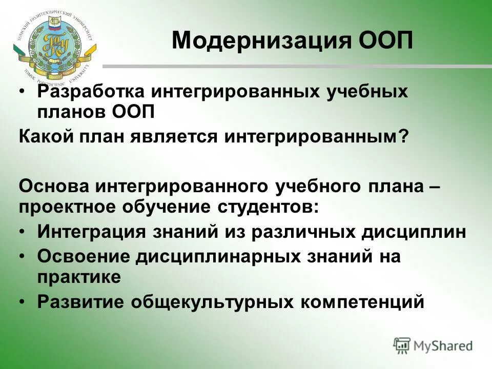 Дети с ооп какие. Дети с ооп какие