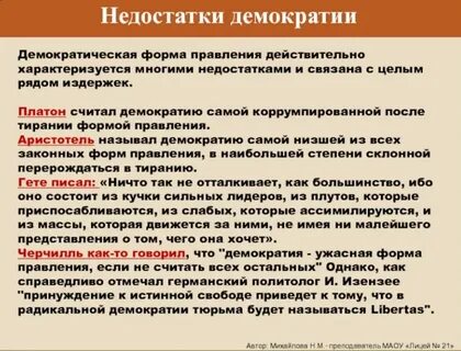 Политическая партия партия прямой демократии