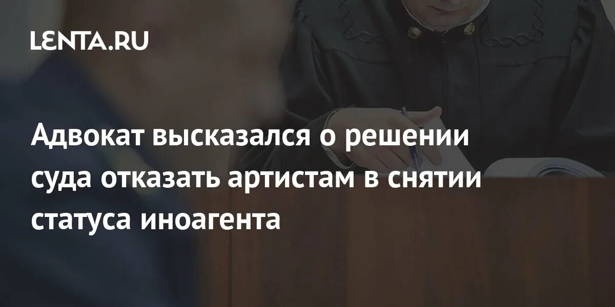 Иноагенты актеры российские. Варламов иноагент или нет. Земфира иноагент. Депутата госдумы дмитрия кузнецова. Галкин иноагент.