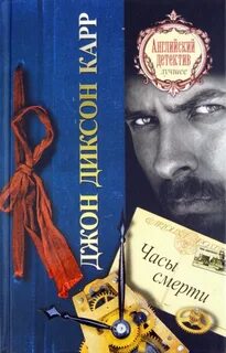 11 часов книга