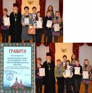 Сош 8 углич расписание