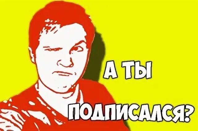 Вася красный
