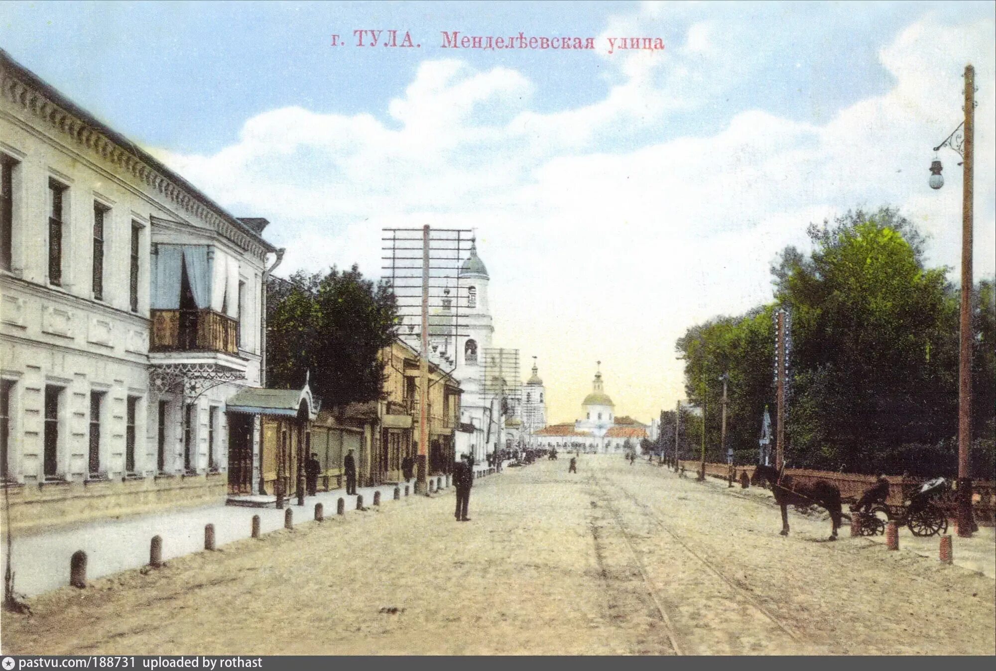 Город тула 19. Менделеевская улица Тула. Тула 19 века. Тула в 20 веке. Тула 19-20 век.