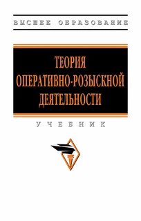 Орд книги