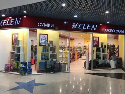 Магазин helen