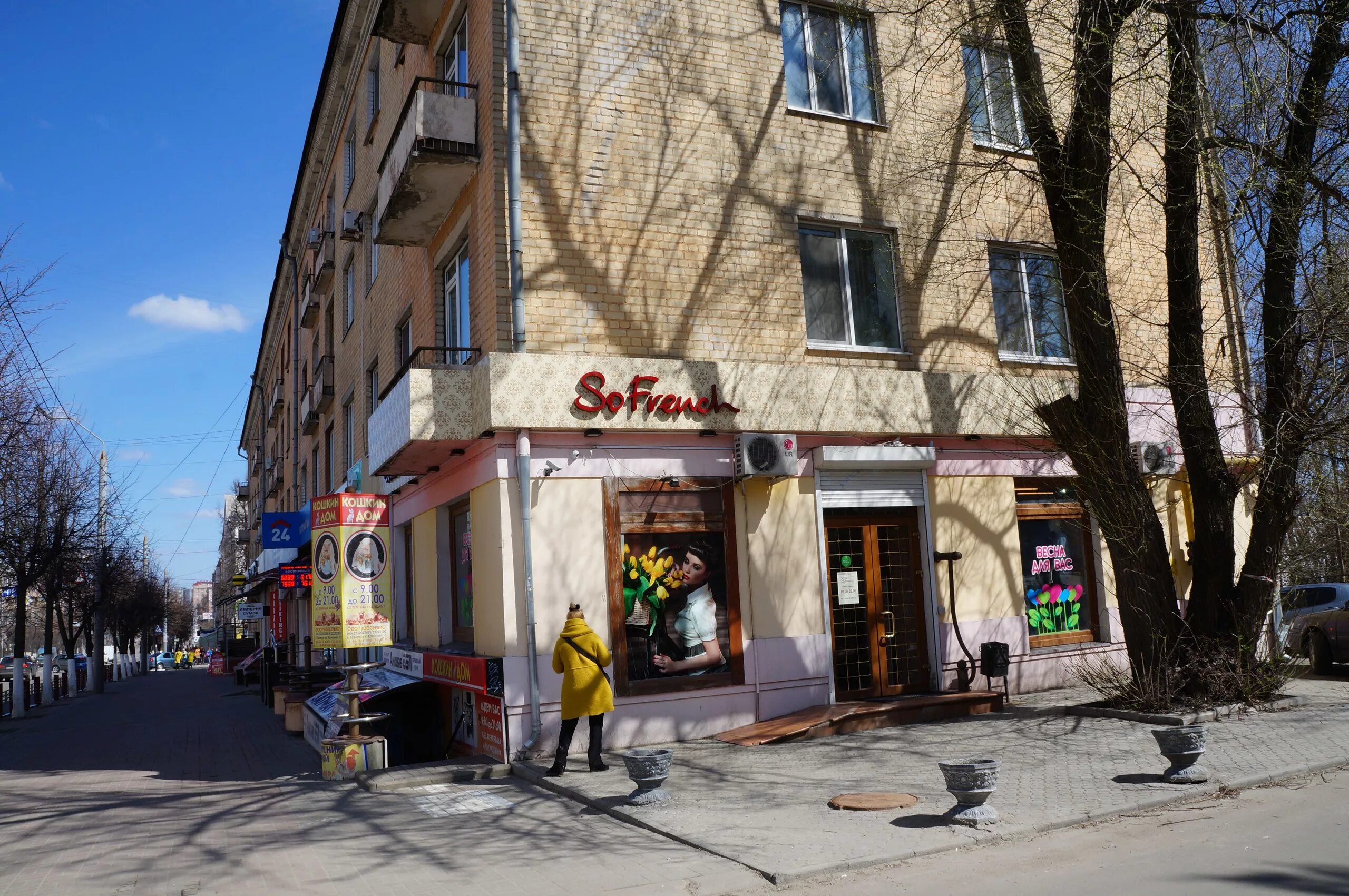 Где в брянске в советском районе