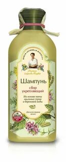 Шампунь рецепты бабушки агафьи
