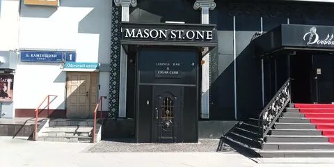 Mason таганская