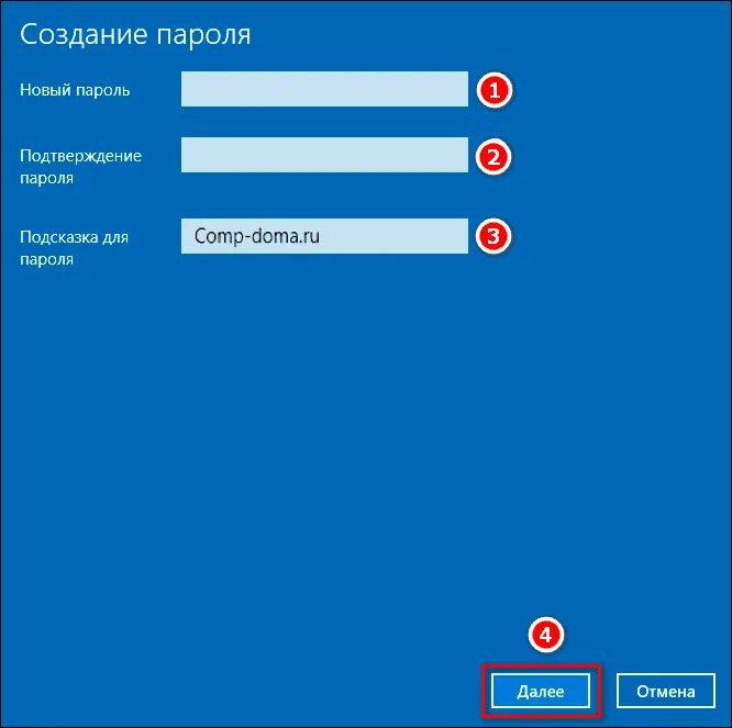Подсказка для пароля windows. Подсказка для пароля работа. Пароль виндовс 7. Установить пароль на компьютер. Как установить пароль на компьютере при входе.