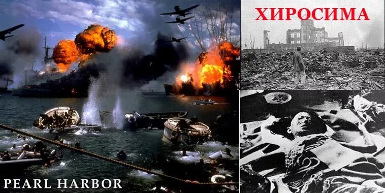 Япония 1945 хиросима и нагасаки. Хиросима и нагасаки атомная бомбардировка люди. Хиросима и нагасаки месть за перл. Бомбардировка хиросимы и нагасаки 1945. Хиросима и нагасаки воронка.