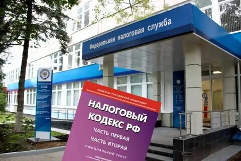 Тюменская налоговая телефон