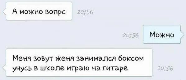 Как предложить жене заняться