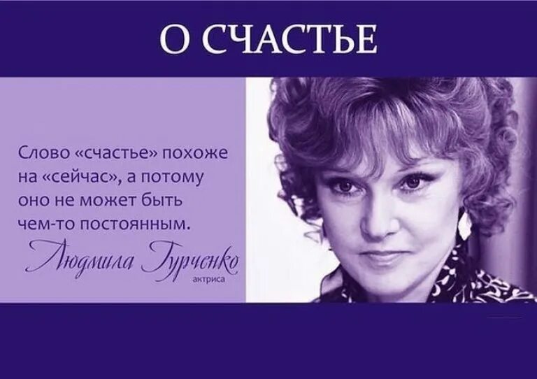 Цитаты известных людей. Цитаты известных людей в картинках. умные мысли знаменитых людей. слова известных людей.