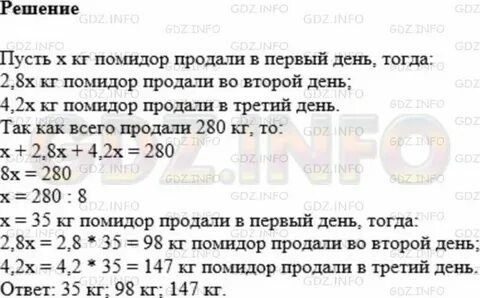 В первый день продали 13 21 груш