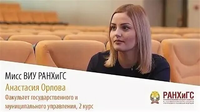 Сайт виу ранхигс волгоград. Сайт виу ранхигс волгоград