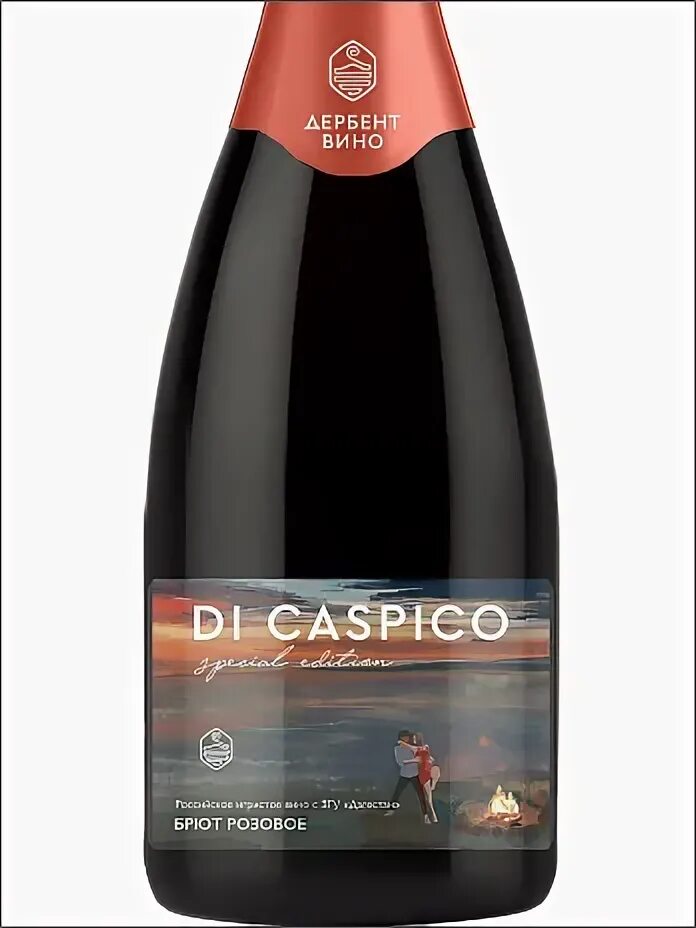 Di caspico шампанское брют. Di caspico шампанское брют
