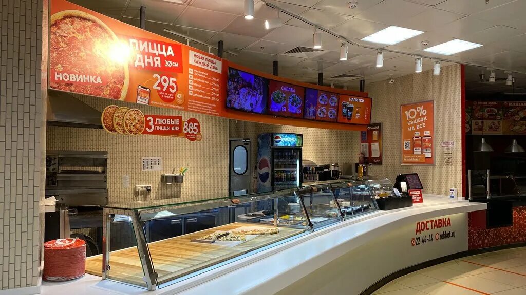 Kenga pizza. кенгу пицца иркутск. экран в пиццерии. Pizza иркутск. диаметр пиццы.