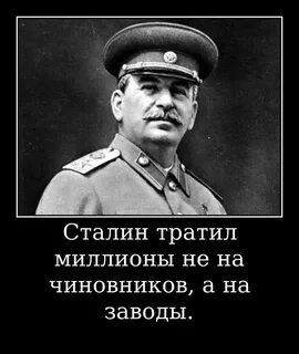 Кого называют предателем