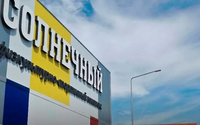 Новая усмань солнечная 28. Новая усмань улица мирная. Новые мойки. Новая усмань солнечная 28/1. Солнечная 26а новая усмань.