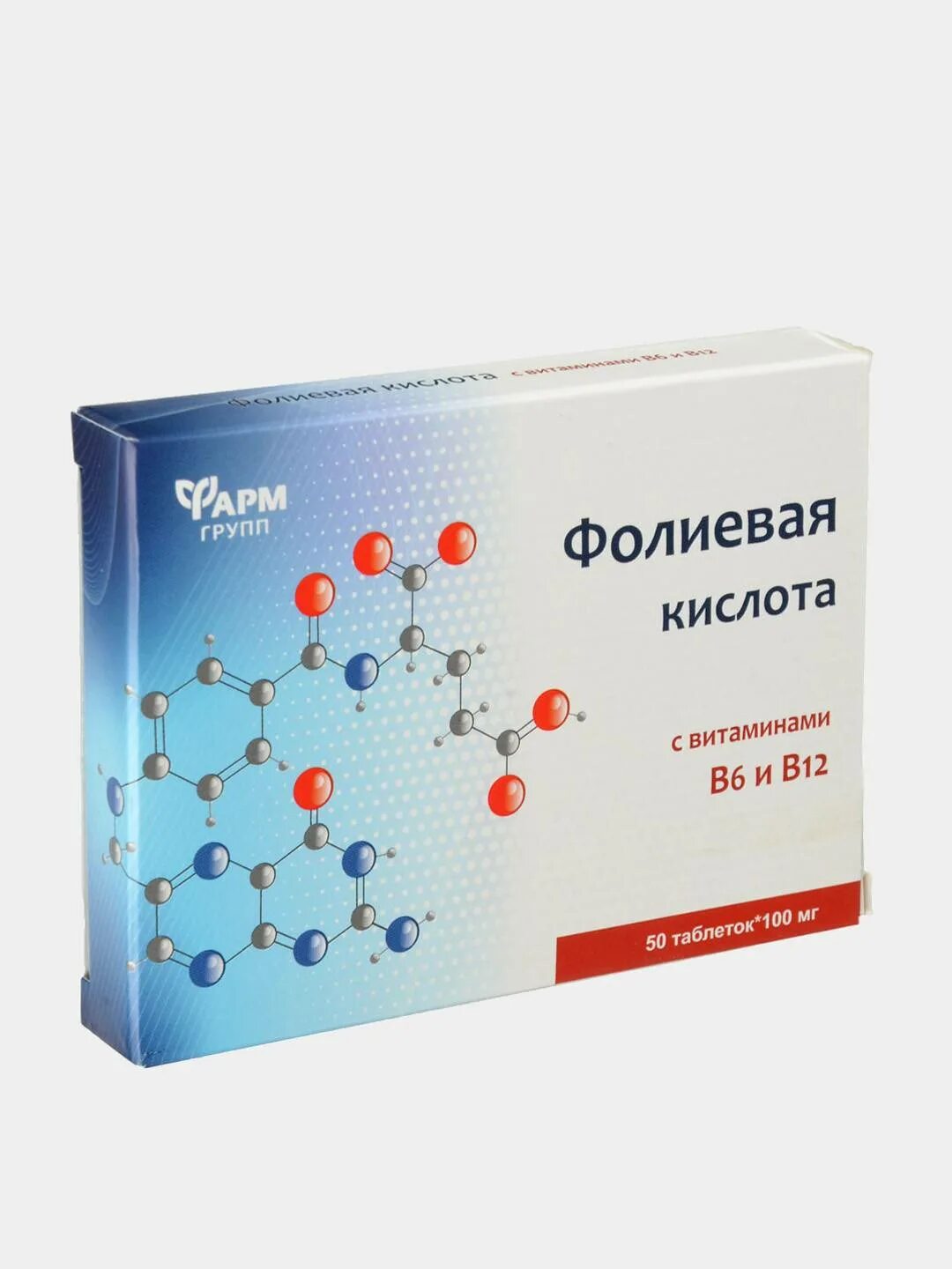 Фолиевая кислота в жидком виде. Фолиевая кислота жидкая. Фолиевая кислота жидкая форма. Фолиевая кислота 1 мг. Фолиевая кислота таб 1мг 50.