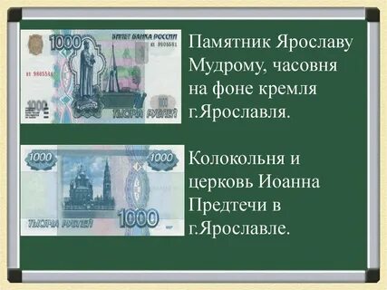 Удивительное о деньгах