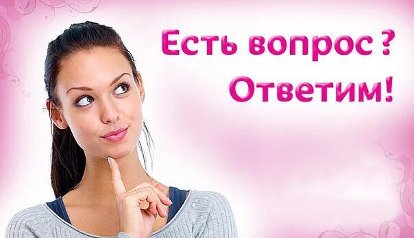 Если возникнут вопросы звоните. Если есть вопросы напишите. Если есть вопросы напишите. Если будут вопросы звоните. У вас остались вопросы.