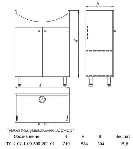 Тумба под умывальник " Риччи 70" схема сборки. Тумба под раковину Mirsant Soho 80 Quadro подвесная схема с размерами. Схема сборки тумбы под раковину в ванной. Тумба под раковину в ванную своими руками чертежи и схемы. Сборка раковины тумбой