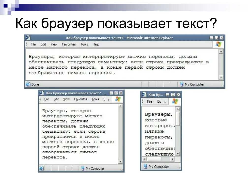 Семантика перемещения