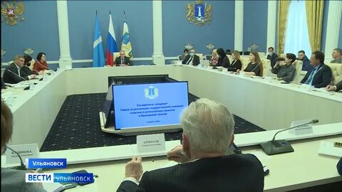 Вгтрк ульяновск