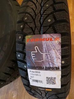 Пирелли формула шипы отзывы