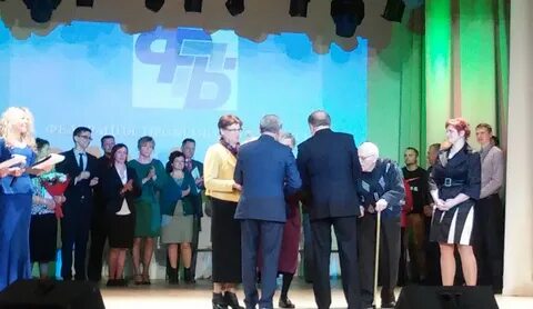 Отдел образования спорта