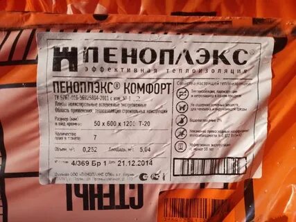 Сколько метров в пачке