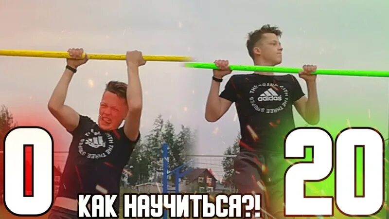 Тут же выпустил. Тут же выпустил