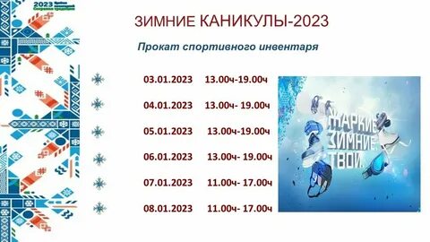 Модули 2023 2024