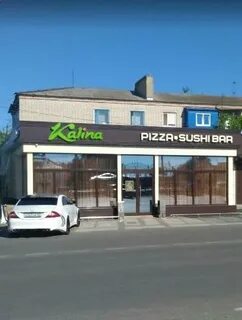 Калина каневская