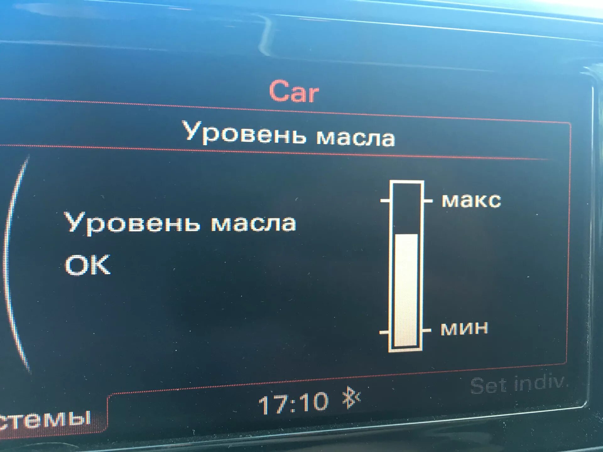 Как проверить масло ауди а4. Ауди q5 щуп уровня масла. Уровень масла Ауди ку7. Уровня масла Ауди q7. Уровень масла Ауди а6 с5.