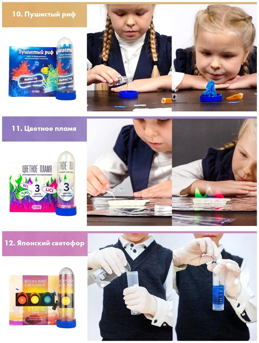 химик отзывы