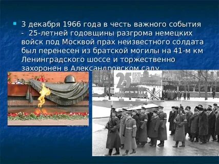 Честь важнее